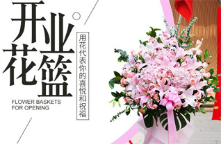 山西忻州五台县石咀乡铁堡沟村花篮配送
